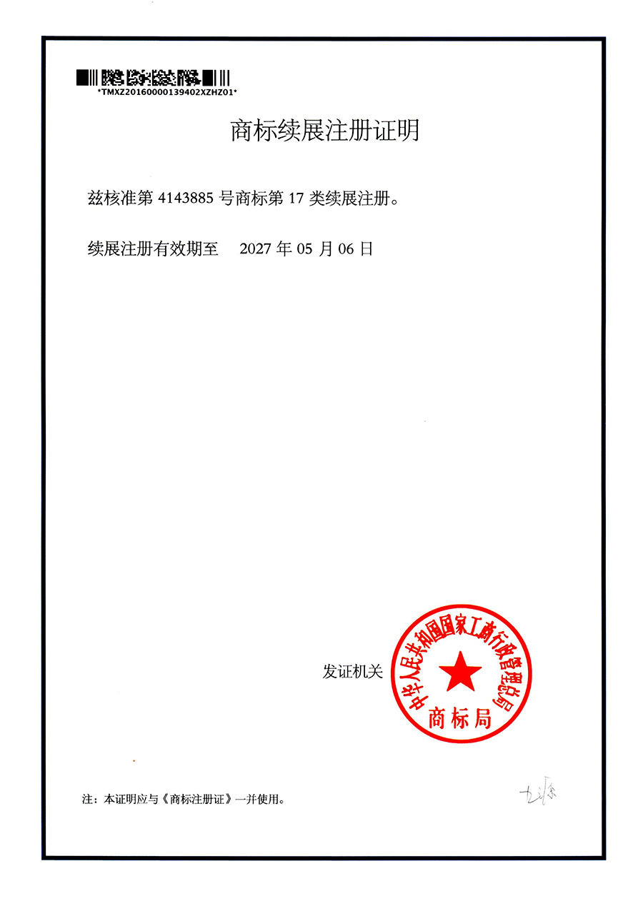 資質榮譽