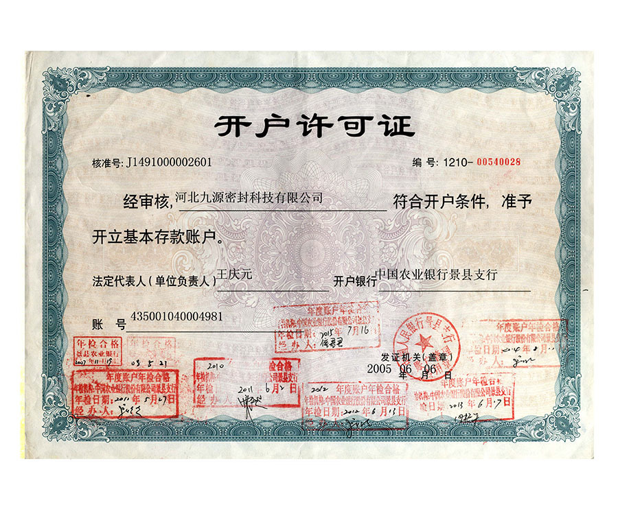 資質榮譽